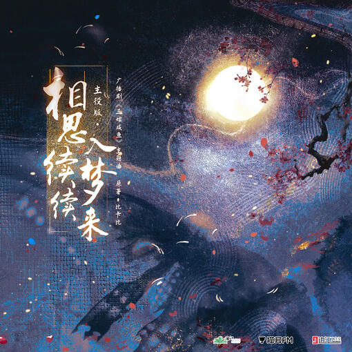 Short Story translations; Song translations (Audio dramas for TGCF, MTSF/SJXY, JYJF, etc.!)